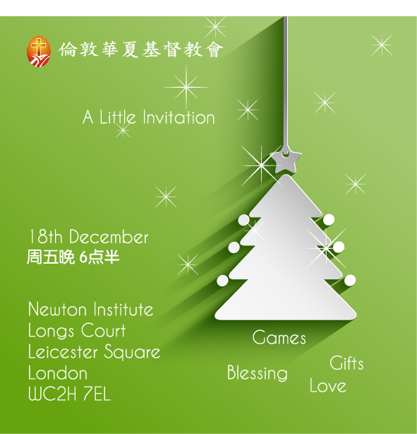 中区海报[转换]